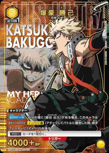 (異畫)EX06BT/MHA-2-019 R★ 爆豪 勝己