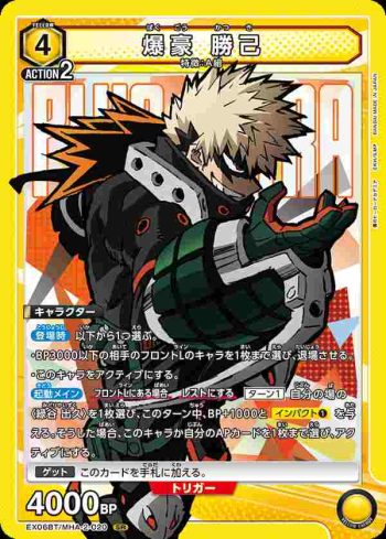EX06BT/MHA-2-020 SR 爆豪 勝己
