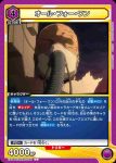 EX06BT/MHA-2-039 C 外典
