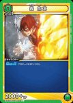 EX06BT/MHA-2-059 U 爆豪 勝己