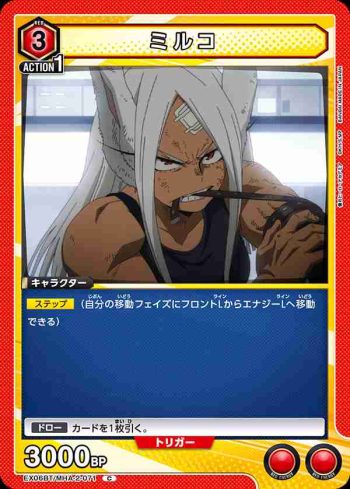 EX06BT/MHA-2-071 C ミルコ
