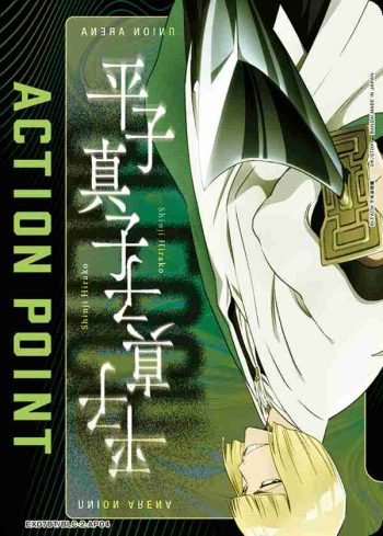 EX07BT/BLC-2-AP04 アクションポイントカード(BLEACH 千年血戦篇)