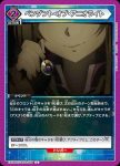EX08BT/SAO-2-059 R リニアー