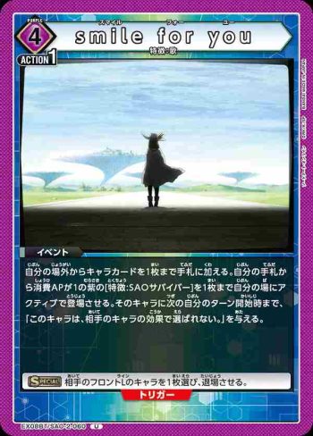 EX08BT/SAO-2-060 U smile for you