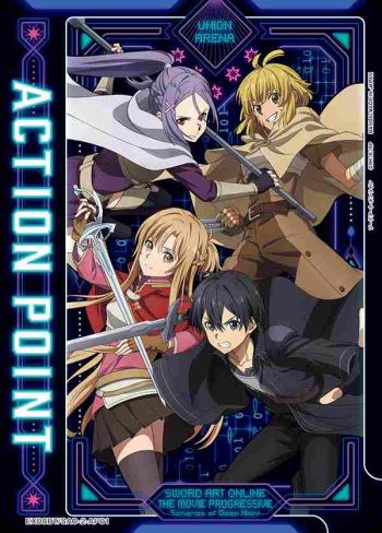 EX08BT/SAO-2-AP01 アクションポイントカード(ソードアート・オンライン)