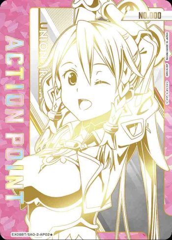 (異畫)EX08BT/SAO-2-AP02★ アクションポイントカード(ソードアート・オンライン)