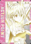 UA15BT/SAO-1-001 C キリト
