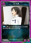 EX09BT/TSK-2-037 U モミジ