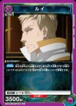 EX09BT/TSK-2-041 C リムル