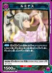 EX09BT/TSK-2-045 C ルミナス