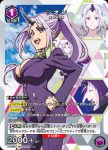 (異畫)EX09BT/TSK-2-052 R★ シオン