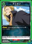 EX09BT/TSK-2-064 C ミリム