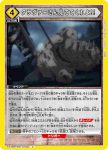 EX10BT/AOT-2-032 U クサヴァーさん見ててくれよ!!