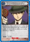 EX10BT/AOT-2-049 C 雷槍