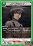 EX10BT/AOT-2-049 C 雷槍