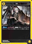 EX11BT/ARK-2-003 U W