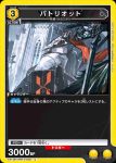 EX11BT/ARK-2-005 U 塔露拉