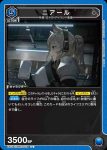 EX11BT/ARK-2-018 U 臨光