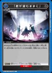 EX11BT/ARK-2-025 C 阿麗娜