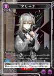 EX11BT/ARK-2-028 C 伊諾