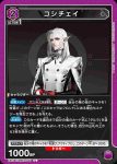 EX11BT/ARK-2-031 C 薩沙