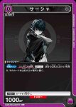 EX11BT/ARK-2-032 U W