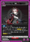 EX11BT/ARK-2-032 U W
