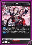 EX11BT/ARK-2-032 U W