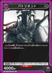 EX11BT/ARK-2-044 SR 不死黑蛇 塔露拉