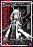 EX11BT/ARK-2-047 C 阿米婭