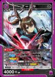 EX11BT/ARK-2-051 SR 阿米婭