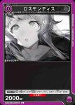 EX11BT/ARK-2-053 U 博士