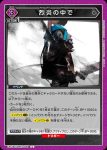 EX11BT/ARK-2-060 C 不屈