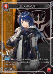 EX11BT/ARK-2-063 U 能天使