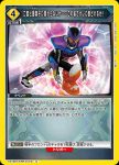 EX12BT/KMR-2-014 C 快樂帕雷特