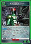 EX12BT/KMR-2-059 U 記憶體換裝