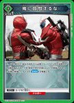 EX12BT/KMR-2-059 U 記憶體換裝