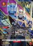 EX12BT/KMR-2-090 C 假面騎士龍騎