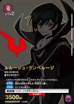 (異畫)UA01BT/CGH-1-022 SR★★ 加文