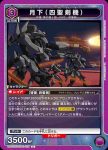 UA01BT/CGH-1-026 U 無賴改