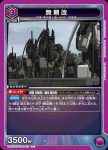 UA01BT/CGH-1-027 U 潛水艦