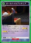 UA01BT/CGH-1-063 R V.A.R.I.S