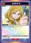 (異畫)UA01BT/CGH-1-097 R★ 西洋棋對局