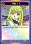 UA01BT/CGH-1-001 U 扇 要