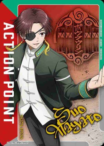 UA01PC/WBK-AP01★ 行動點數卡(防風少年 WIND BREAKER)