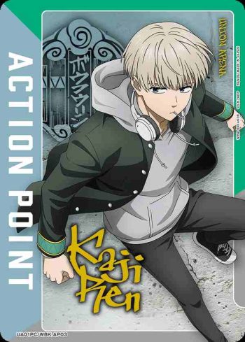 UA01PC/WBK-AP03★ 行動點數卡(防風少年 WIND BREAKER)
