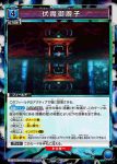 UA02BT/JJK-1-062 R 逕庭拳