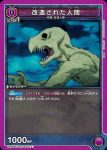UA02BT/JJK-1-071 C 吉野 順平