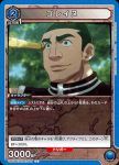 UA03BT/HTR-1-003 U エレナ
