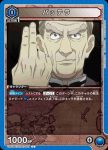 UA03BT/HTR-1-010 U ビスケ